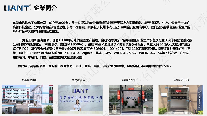 东莞市世俱杯app官方入口
电子有限公司 (1).jpg