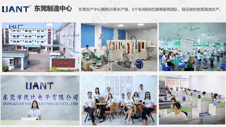 东莞市世俱杯app官方入口
电子有限公司 (5).jpg