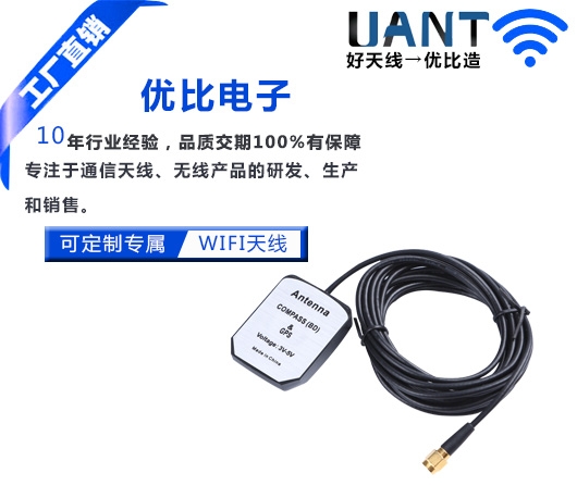 1699352376446710.jpg 高精定位天线.jpg