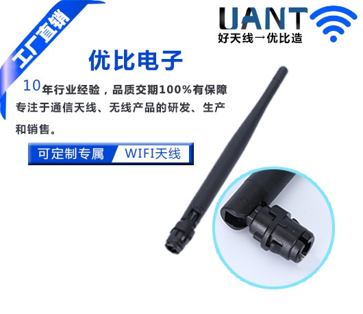 世俱杯app官方入口WiFi
天线 世俱杯app官方入口WiFi
天线