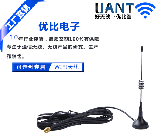 东莞5G天线 东莞5G天线