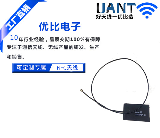 世俱杯app官方入口2.4G 天线 世俱杯app官方入口2.4G 天线