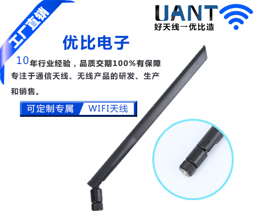 世俱杯app官方入口WiFi
天线