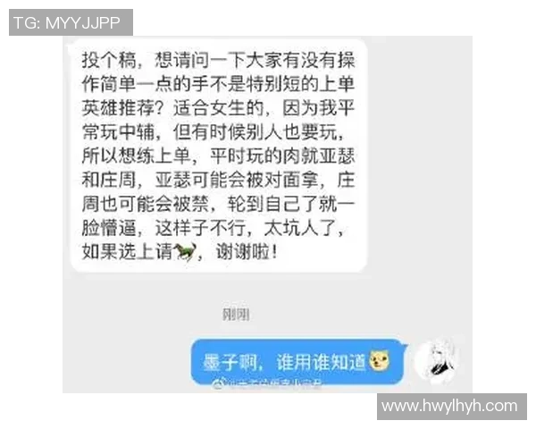 女性职业选手崭露头角助力王者荣耀打破电竞性别歧视的壁垒