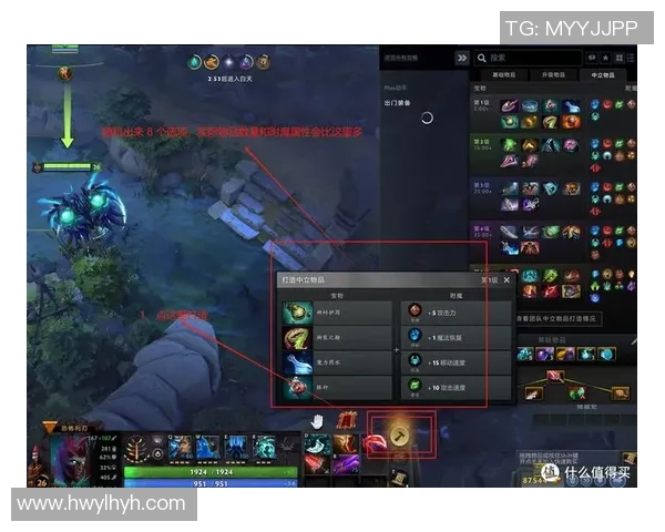 中立物品随机性对Dota2游戏乐趣与平衡性的影响探讨 中立物品随机性对Dota2游戏乐趣与平衡性的影响探讨