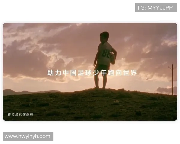 城市对决，激情四溢的足球德比战点燃荣耀与梦想的碰撞