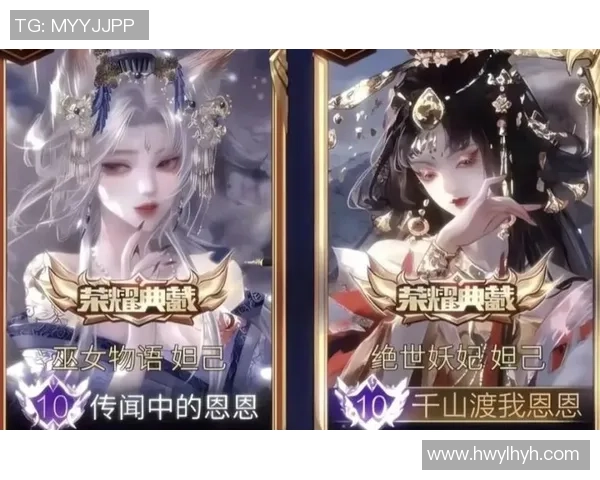 参与赛事竞猜活动,预测精彩比分赢取丰厚点券奖励,尽在王者荣耀!