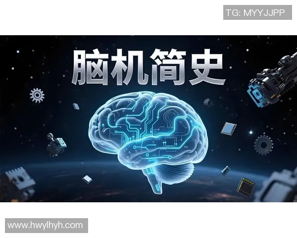 脑机接口游戏的未来展望与科技进步的交汇点分析